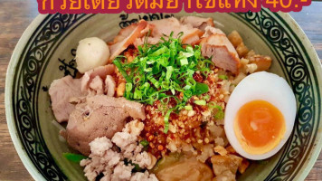 หมีข้าวพันผัก​ ศรีสัชนาลัย food