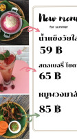 ร้านขนมจีน เส้นสี เขาค้อ food