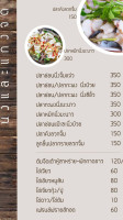 Kornkanok Kitchen menu