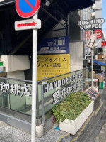 Hoshino Coffee outside