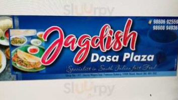 Jagdish Dosa Centre food