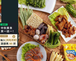 Dēng Lóng Lǔ Wèi Tōng Huà Diàn food