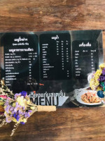 Wiang Kaen Station เวียงแก่น สเตชั่น menu