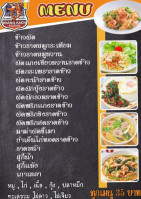 Wiang Kaen Station เวียงแก่น สเตชั่น food