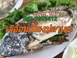 ร้านเจ๊อ้อย เมี่ยงปลาเผา789 food