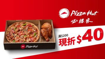 必勝客 Pizza Hut 永康中華店 food