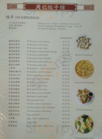 Mr Zhou's Dumplings menu