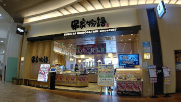 Kushiya Monogatari food