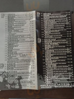 Shanghai Chinese menu
