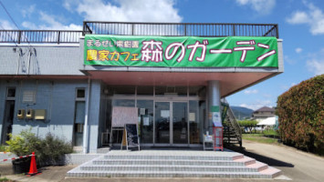 Marusei Orchard Farm Café Mori No Garden outside