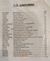 Beijing Duck Panmure menu