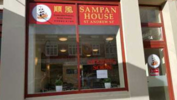 Sampan House, Dunedin, 64 St Andrew St inside