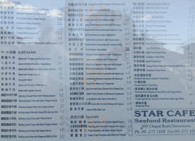 Star Cafe Seafood menu