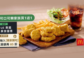 麥當勞 S320新竹經國 Mcdonald's Jing Guo, Hsinchu food