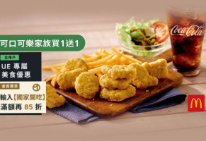 麥當勞 S400台中文心南 Mcdonald's Wun Sin Nan, Taichung food