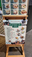 Hong Kong Street Food Rhodes food