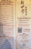 Sun World Chinese inside
