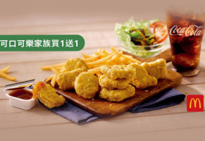 麥當勞 S495新竹經國二 Mcdonald's Jing Guo Ii, Hsinchu food