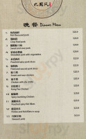 Basu Lounge menu