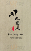 Basu Lounge food