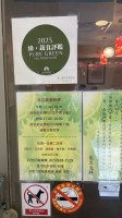 Kazukii Cǎi Yuè Jū Sù Shí Rì Běn Liào Lǐ food