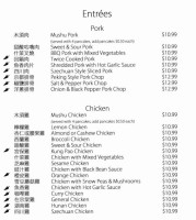 China Delight menu