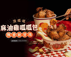 Dǐng Gū Gū Xué Shì Diàn Dǐng Gū Gū Xué Shì Diàn food