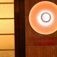 Grand Orbit The Londoner Macao food