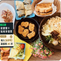 Yes Zǎo Wǔ Cān Hé Dī Diàn food