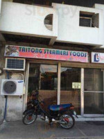 Taitong Steamers Foods food