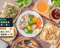 Yuē Hàn Zhǔ De food
