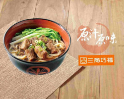 Sān Shāng Qiǎo Fú Táo Yuán Diàn 4201 food