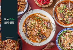 Yún Tiān Chuān Wèi Shí Táng food