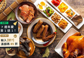 吉福雞舖 民生店 food