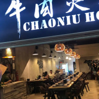 Chaoniu Hot Pot Cháo Niú Niú Ròu Huǒ Guō food