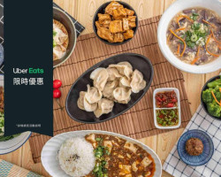 Wáng Dà Jiě Shuǐ Jiǎo Pù food