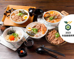 Yī Qī Wǔ Tóng Shí Miàn Suǒ food