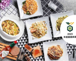 Jí Mǐ Yáng Shí Wū food
