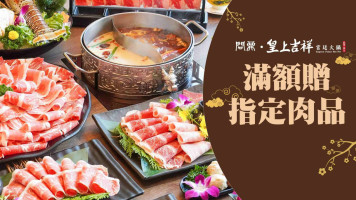 Wèn Dǐng Má Là Guō Yǎng Shēng Guō Zhōng Xiào Diàn food