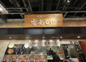 Cts Sapporo Ramen food