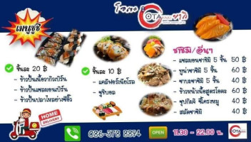 Otayaki ร้านโอตะยากิ food