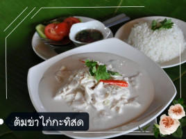 ร้านบ้านข้าวกับแกง ในซอย food