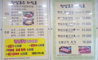 대부도맛집 대부도횟집 대부도조개구이 menu