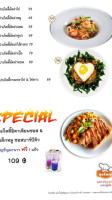Loong Yai Steak Chainat food