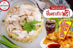 ร้านริมรั้วครัวบ้านพ่อแม่ food