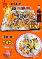 สเต็กโชกุน แซ่บอีสาน ชาบูชิลล์ food