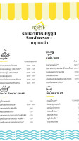 Krujook menu