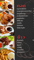 ร้านตำยำลพบุรี food