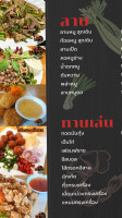 ร้านตำยำลพบุรี food