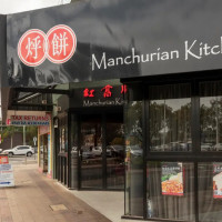 Manchurian Kitchen outside